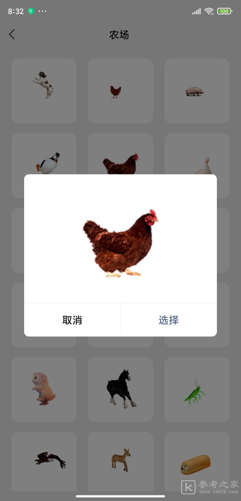 微信状态怎么养猪 微信状态养宠物攻略分享