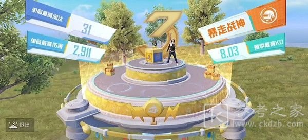 和平精英三周年何时上线 正式服三周年更新时间介绍