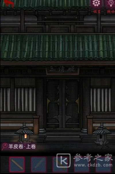 怨憎会游戏攻略全部章节分享 全章节详细通关流程一览