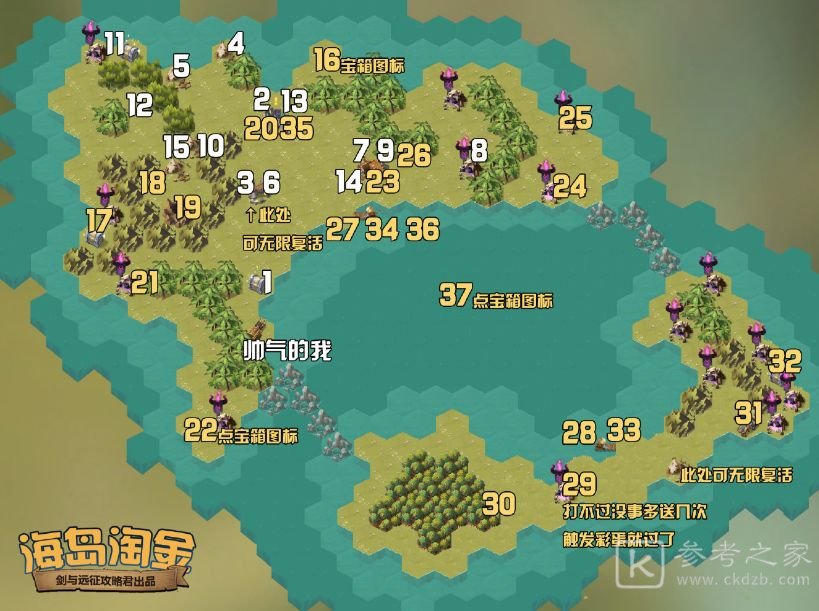 剑与远征海岛淘金攻略路线怎么走 奇境探险海岛淘金通关路线图分享
