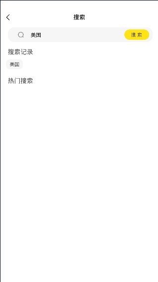 大熊旅行截图