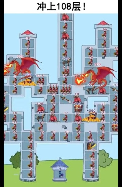 口袋真三国截图