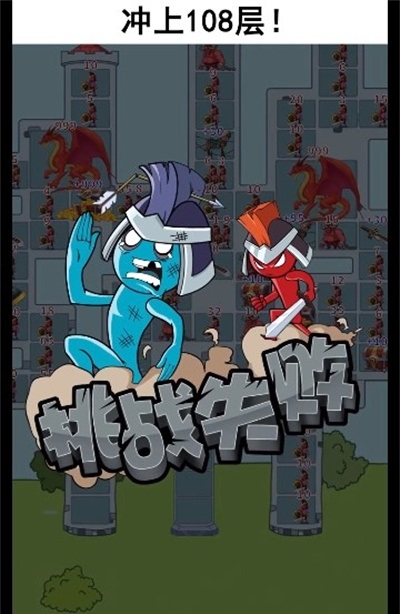 口袋真三国截图