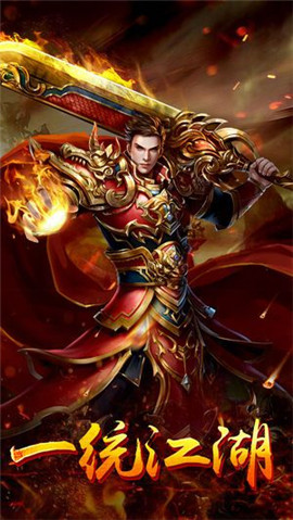 不灭沙城截图