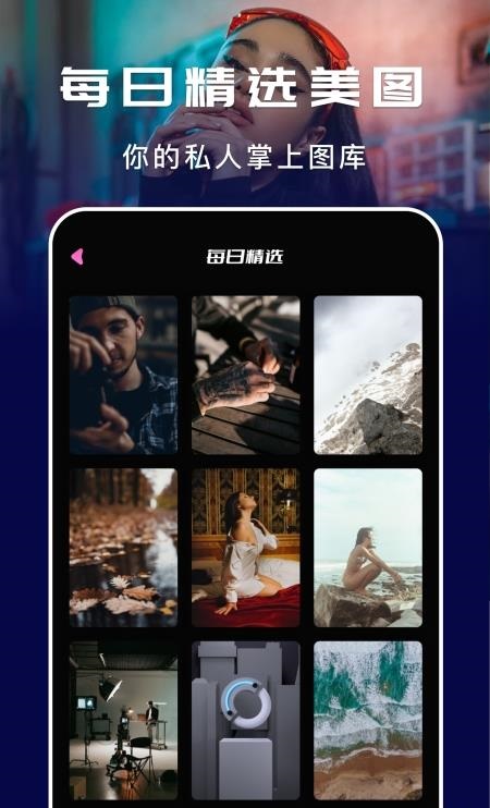 贴贴桌面截图