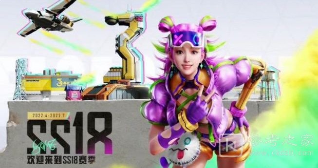 和平精英ss18段位怎么继承 ss18赛季段位继承表分享