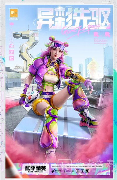 和平精英新赛季ss18手册皮肤有什么 ss18赛季手册皮肤内容分享