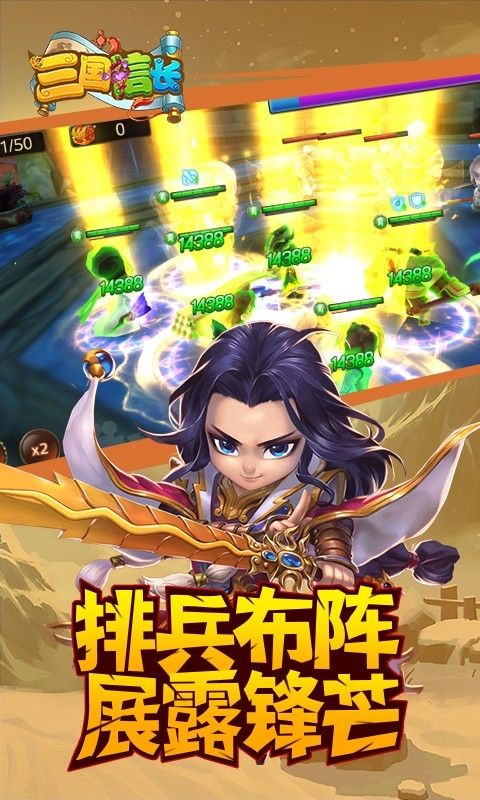 三国信长截图
