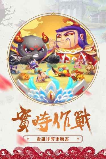 暴走大魔王截图