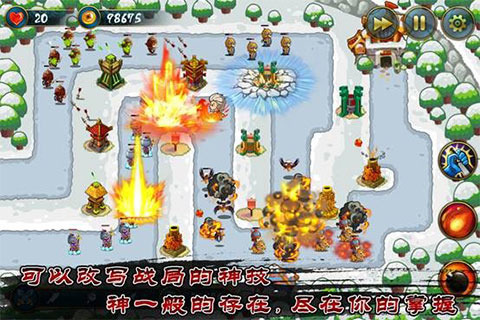 塔防36计截图