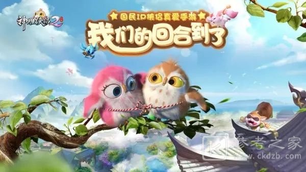 神雕侠侣2学识竞赛题库答案大全分享 学识竞赛题库满分答案