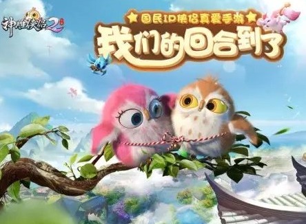 神雕侠侣2学识竞赛题库答案大全分享 学识竞赛题库满分答案