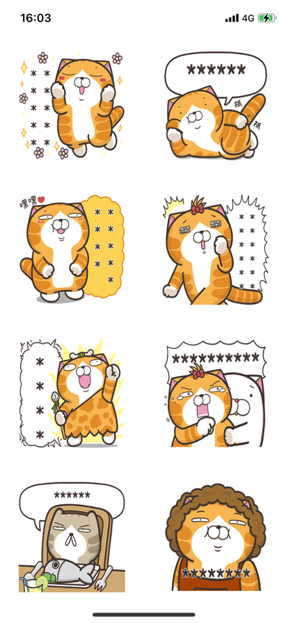 喵喵兰兰猫截图