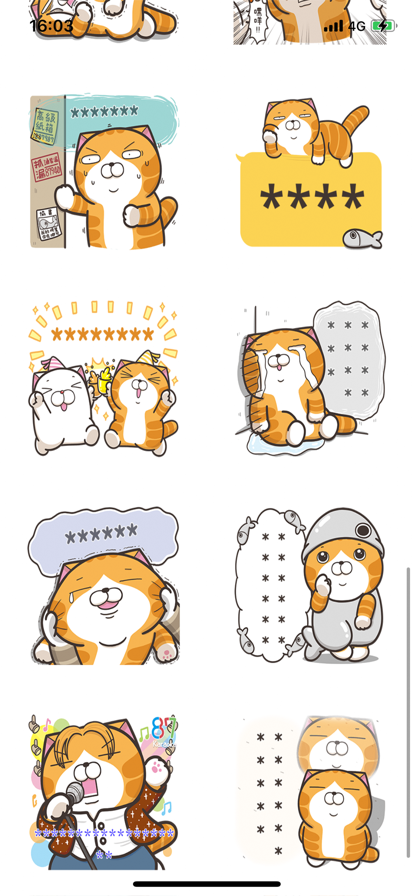 喵喵兰兰猫截图