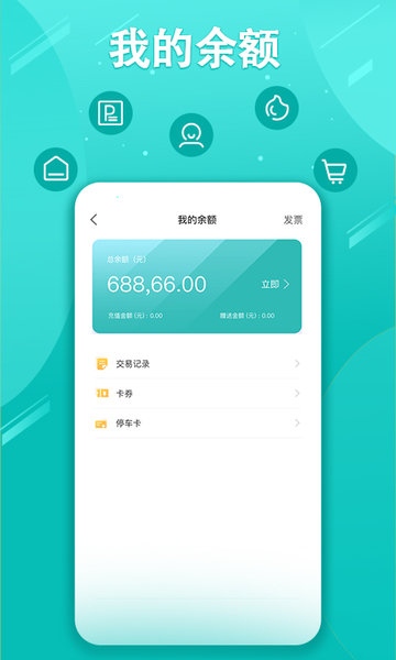 畅行普洱截图