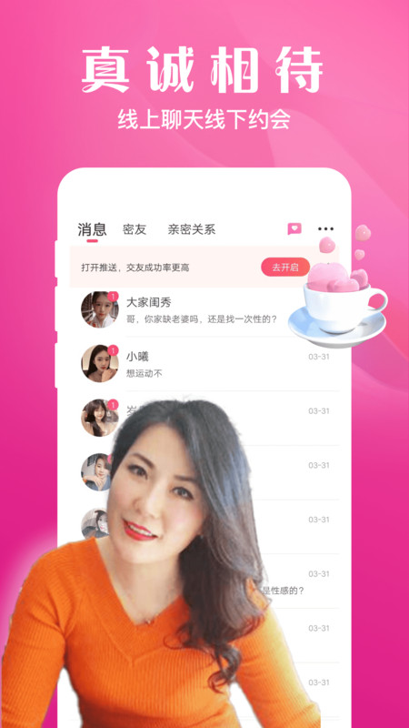 大漂亮截图