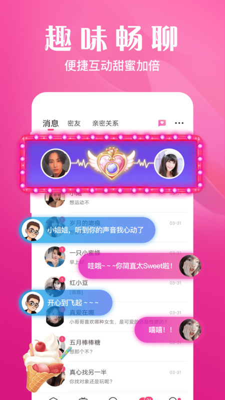 大漂亮截图