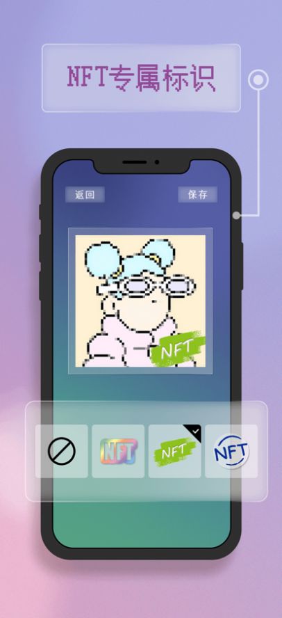 像素画照片截图