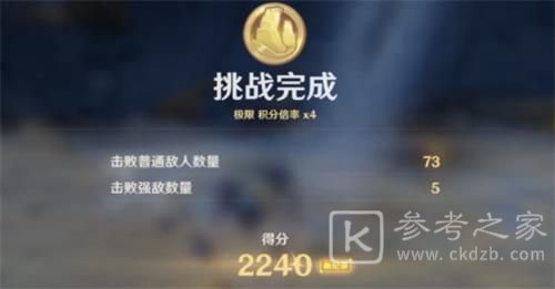 原神转换的隐秘通关方法分享 转换的隐秘怎么打