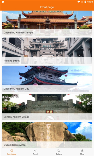 HLIN截图