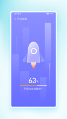 穿越清理王截图