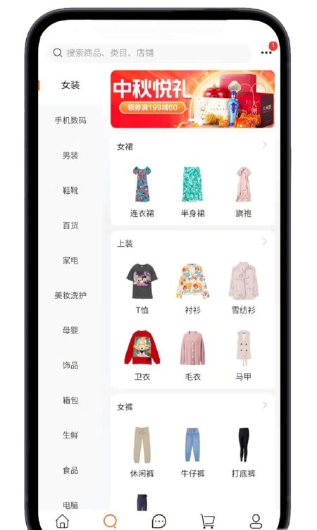铜钱猪截图