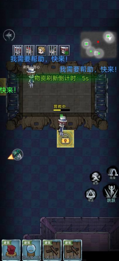 该起床了截图