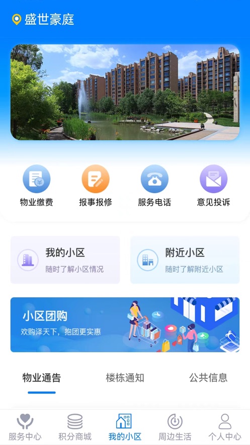 云达快帮截图