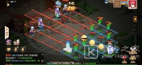 梦幻西游手游假日保卫战第九关怎么过 假日保卫战第九关攻略分享