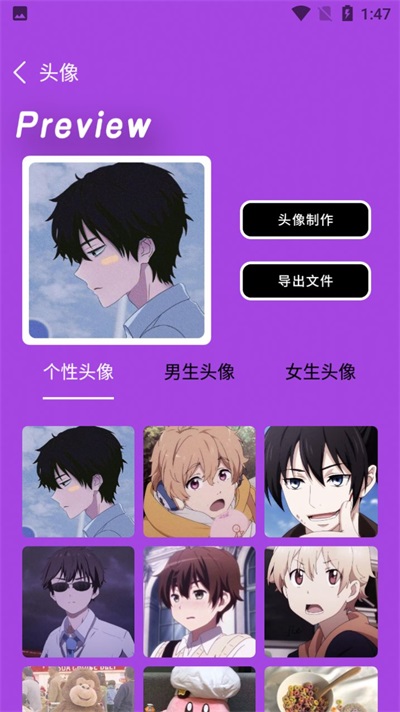 海豚表情包截图