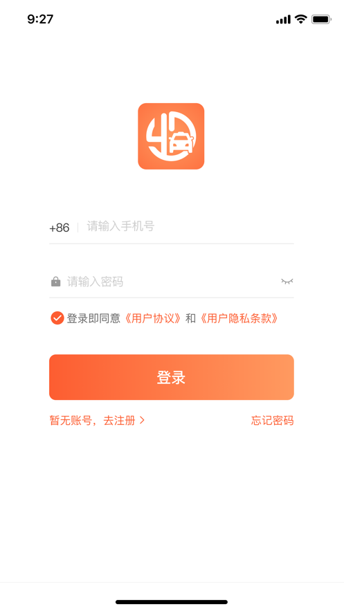 南京出租截图