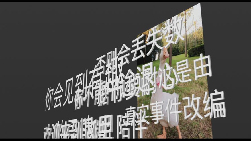 有趣的灵魂截图