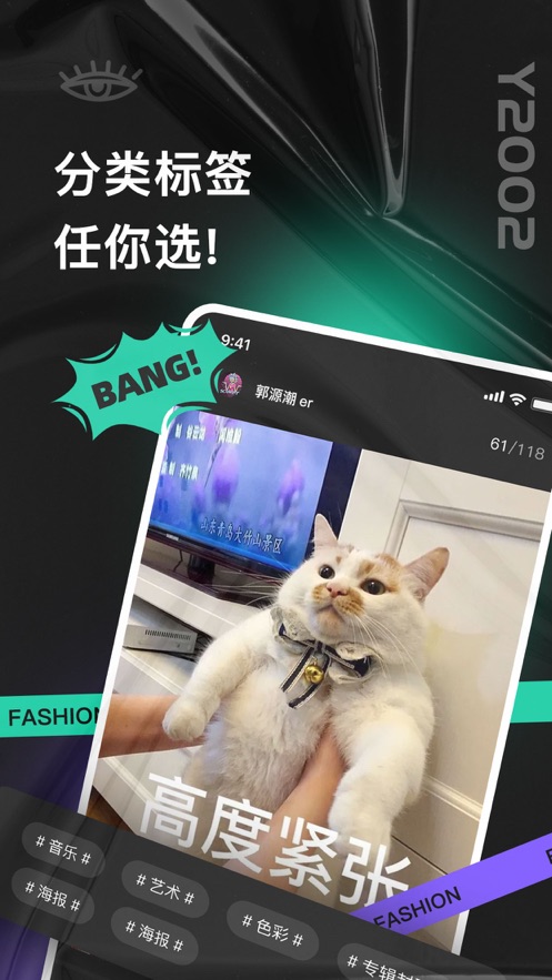 Y2002潮图截图