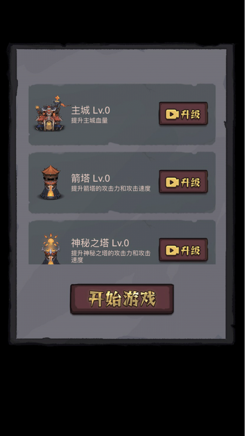 怪兽岛物语