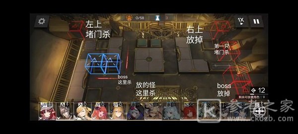 明日方舟SN-EX-8宝箱任务怎么完成 SN-EX-8宝箱任务完成步骤分析与推荐
