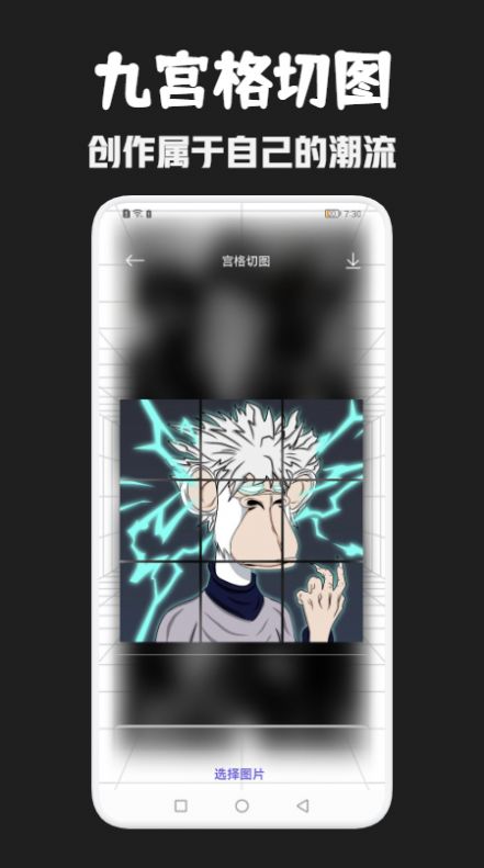 朋克数藏截图