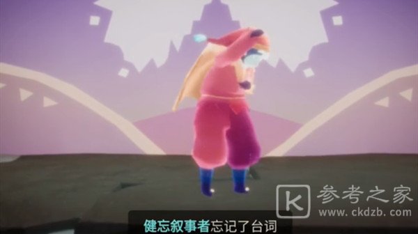 光遇表演季第二个任务在哪领取 表演季第二个任务领取位置一览与分享