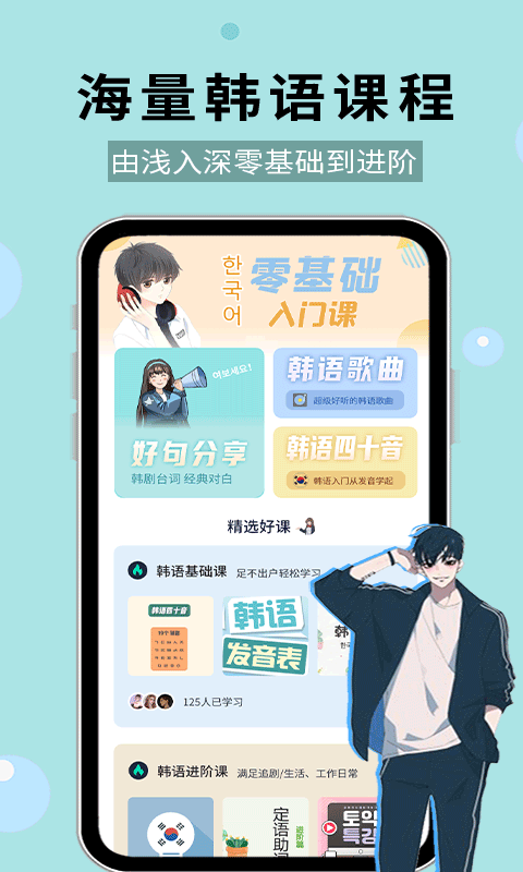 每日壁纸杂志截图