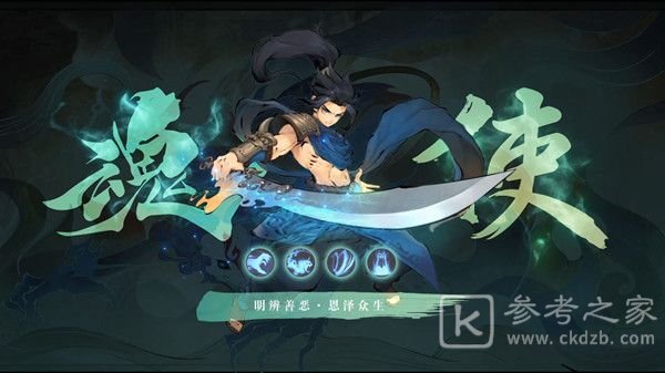 斗诡职业选择推荐 最强职业分析攻略大全