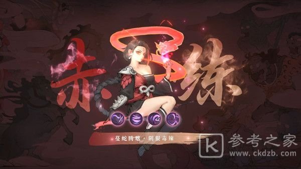 斗诡职业选择推荐 最强职业分析攻略大全