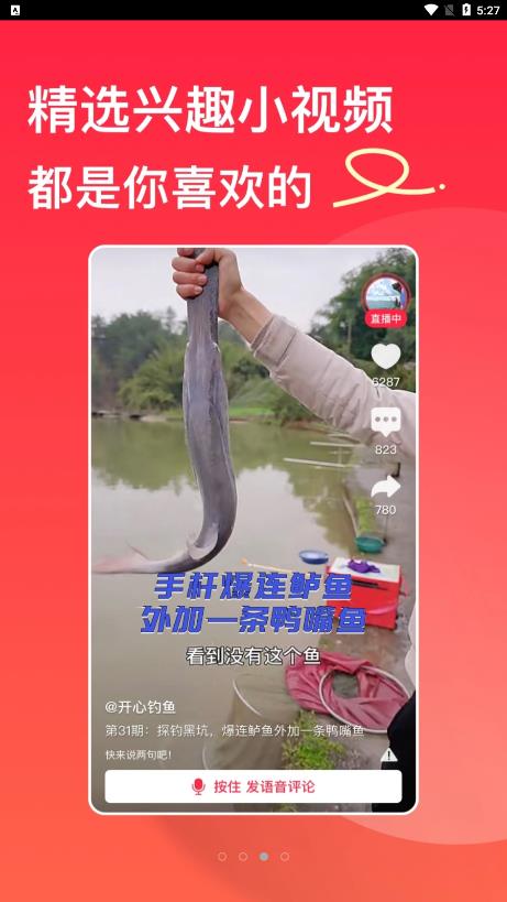 趣友小站截图