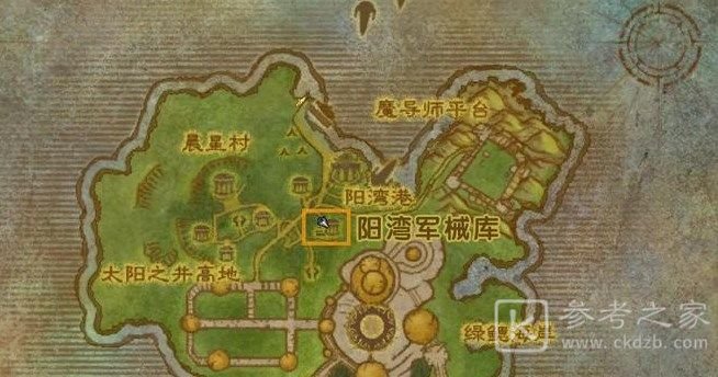 魔兽世界军械库之战如何完成 怀旧服军械库之战任务一览