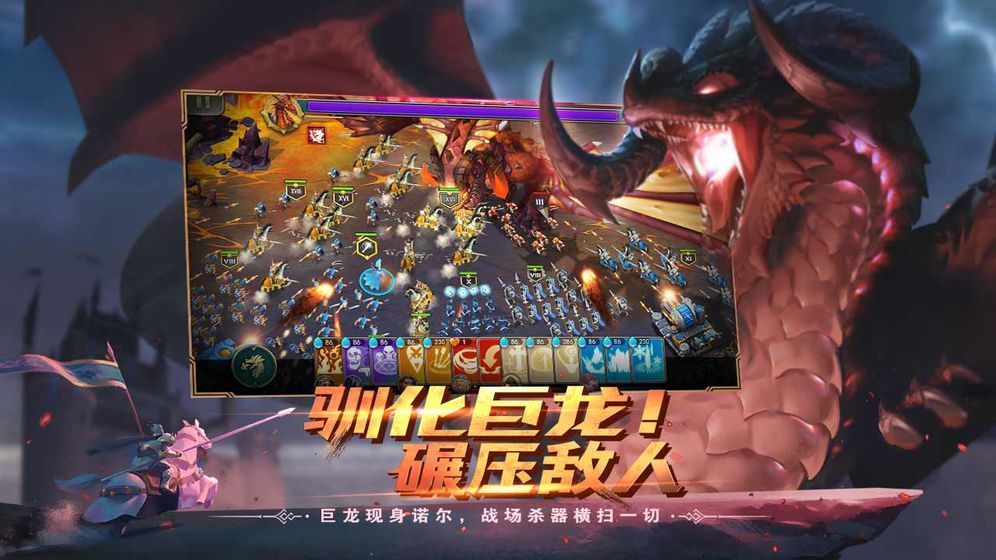凛冬主宰截图