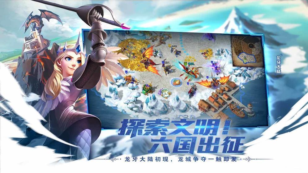 凛冬主宰截图