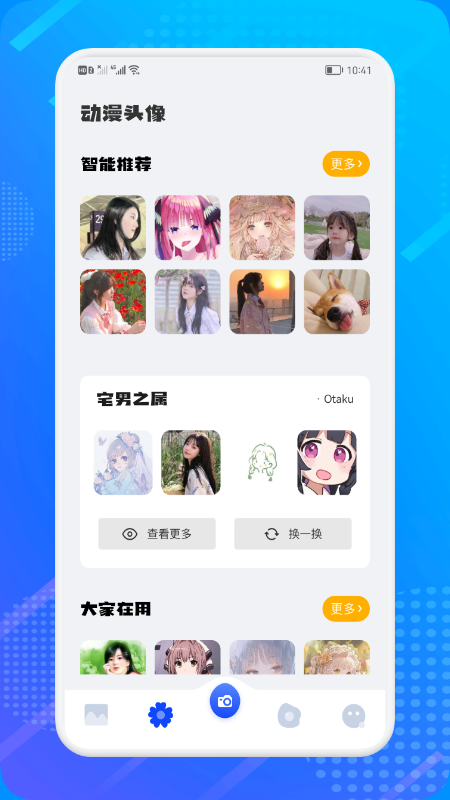 小只茉莉截图