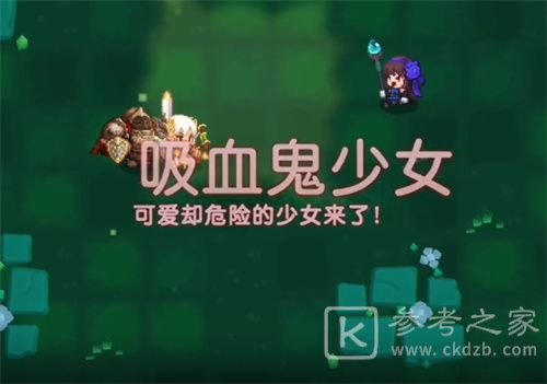 坎公骑冠剑迷路的少女任务怎么过 迷路的少女任务攻略分享
