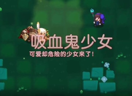 坎公骑冠剑4V4怎么选 游戏阵容推荐