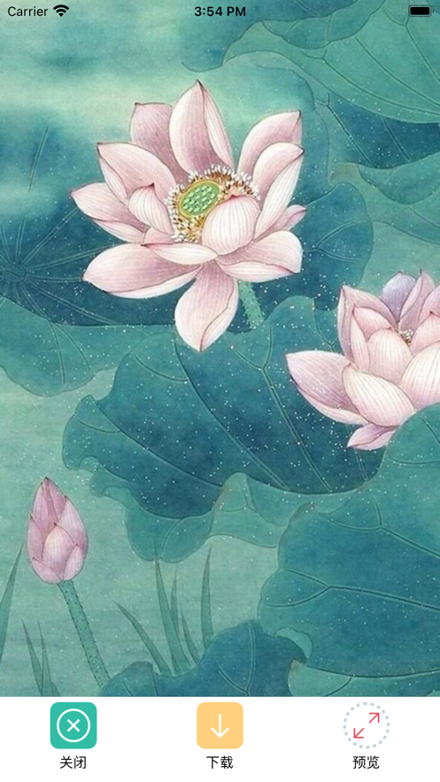 精选手机壁纸字体随心换截图