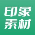 印象素材库手游app logo