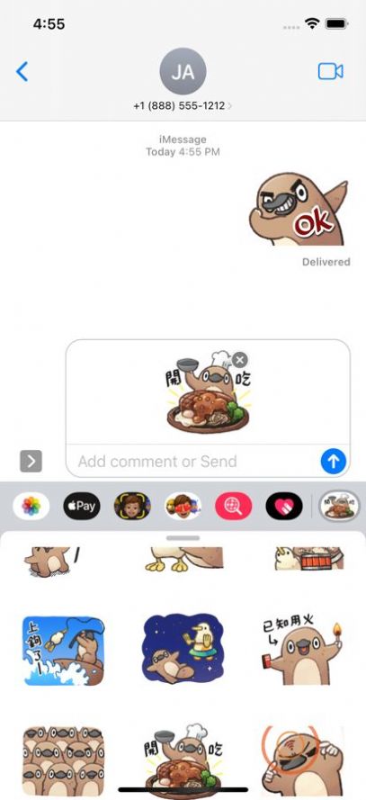 不友好活波鸟截图